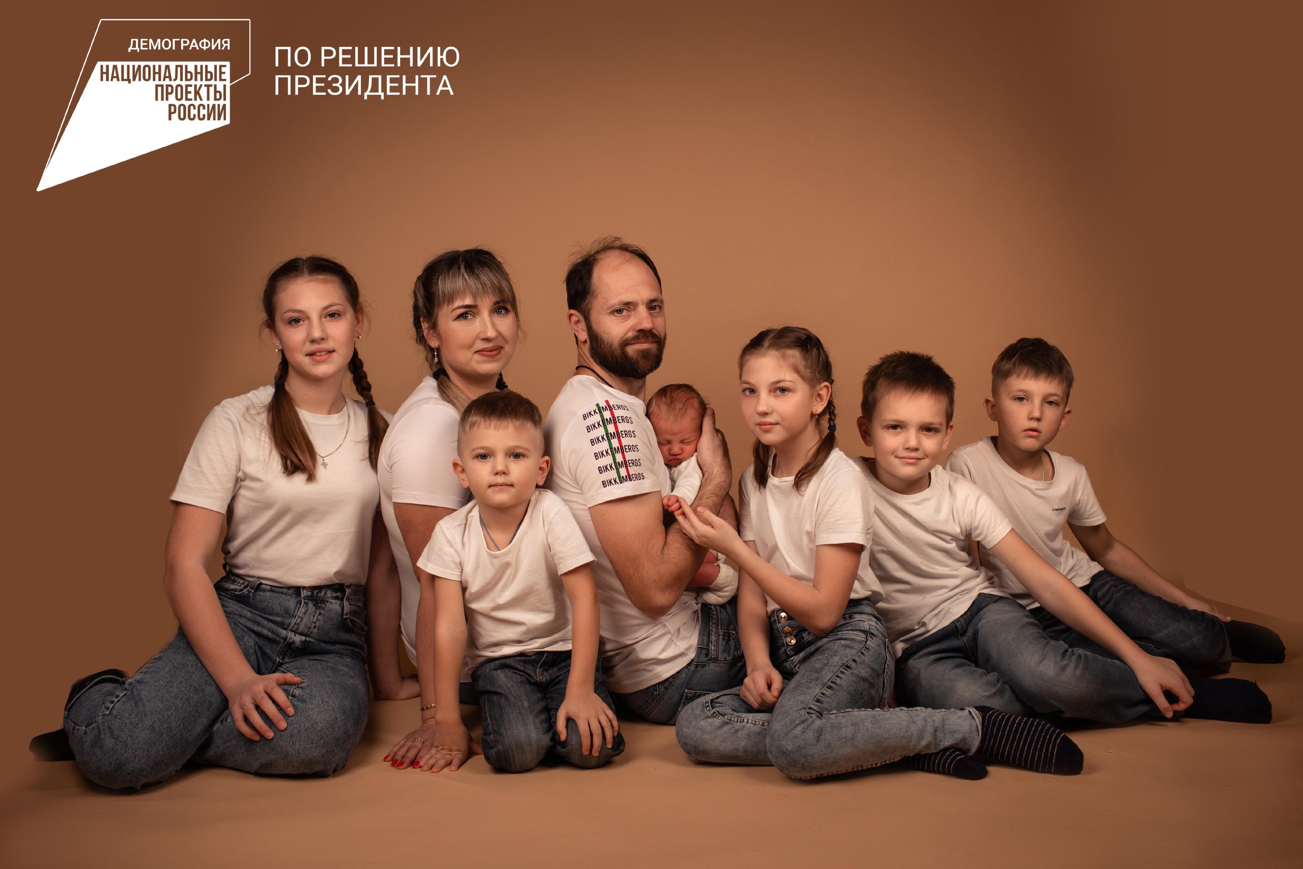 👶👧🧒Удостоверение для многодетной семьи