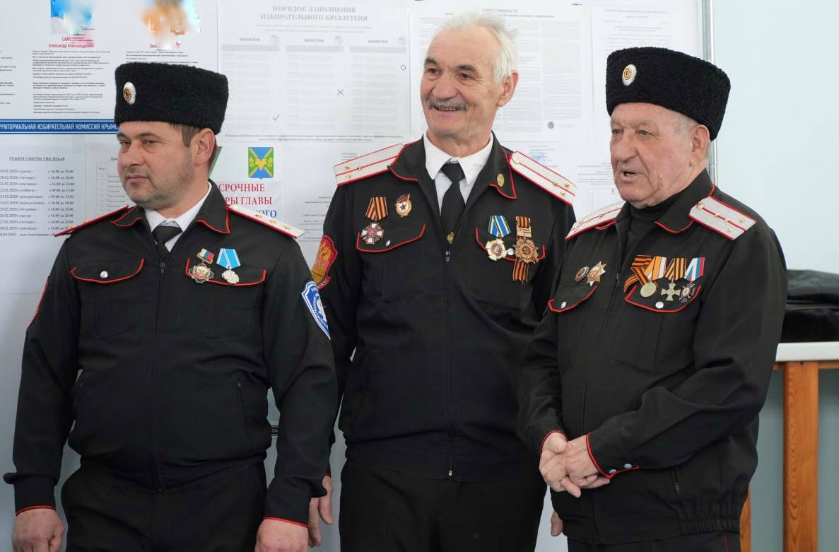 Ради нашего будущего 