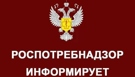 Государственный доклад "Защита прав потребителей в Российской Федерации в 2022 году"