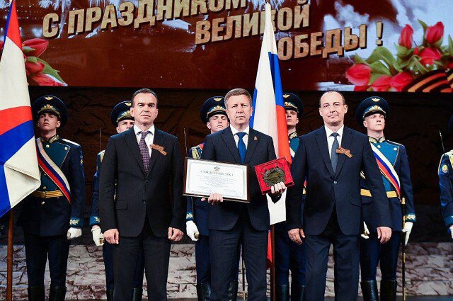 22 апреля в истории Крымского района