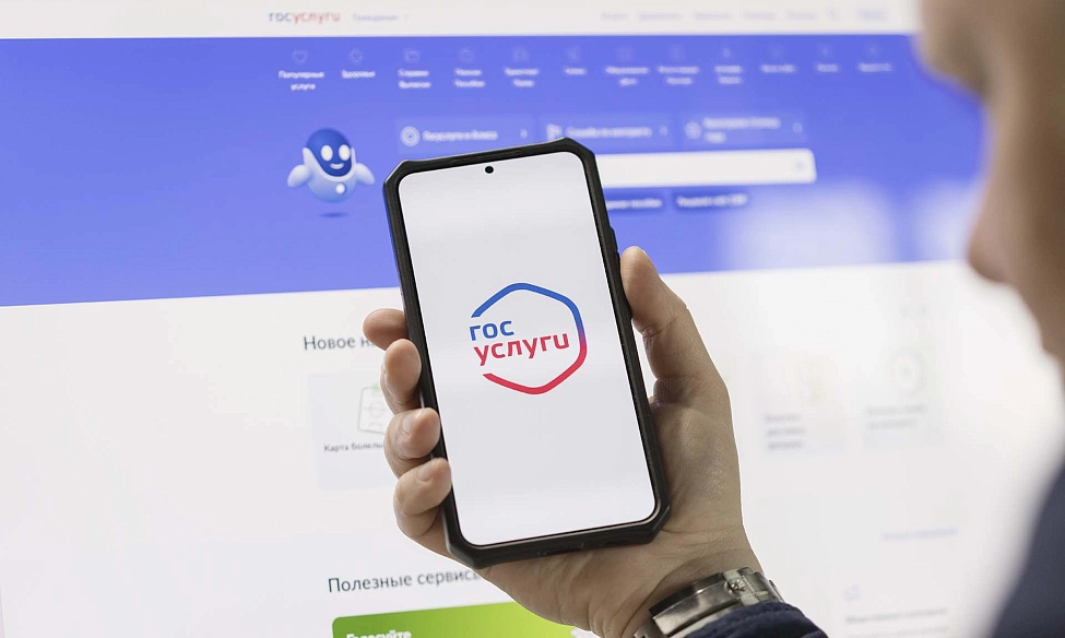 На «Госуслугах» появились новые материалы о защите детей в Сети