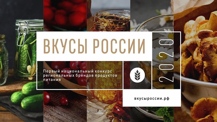 Поддержим кубанских производителей!