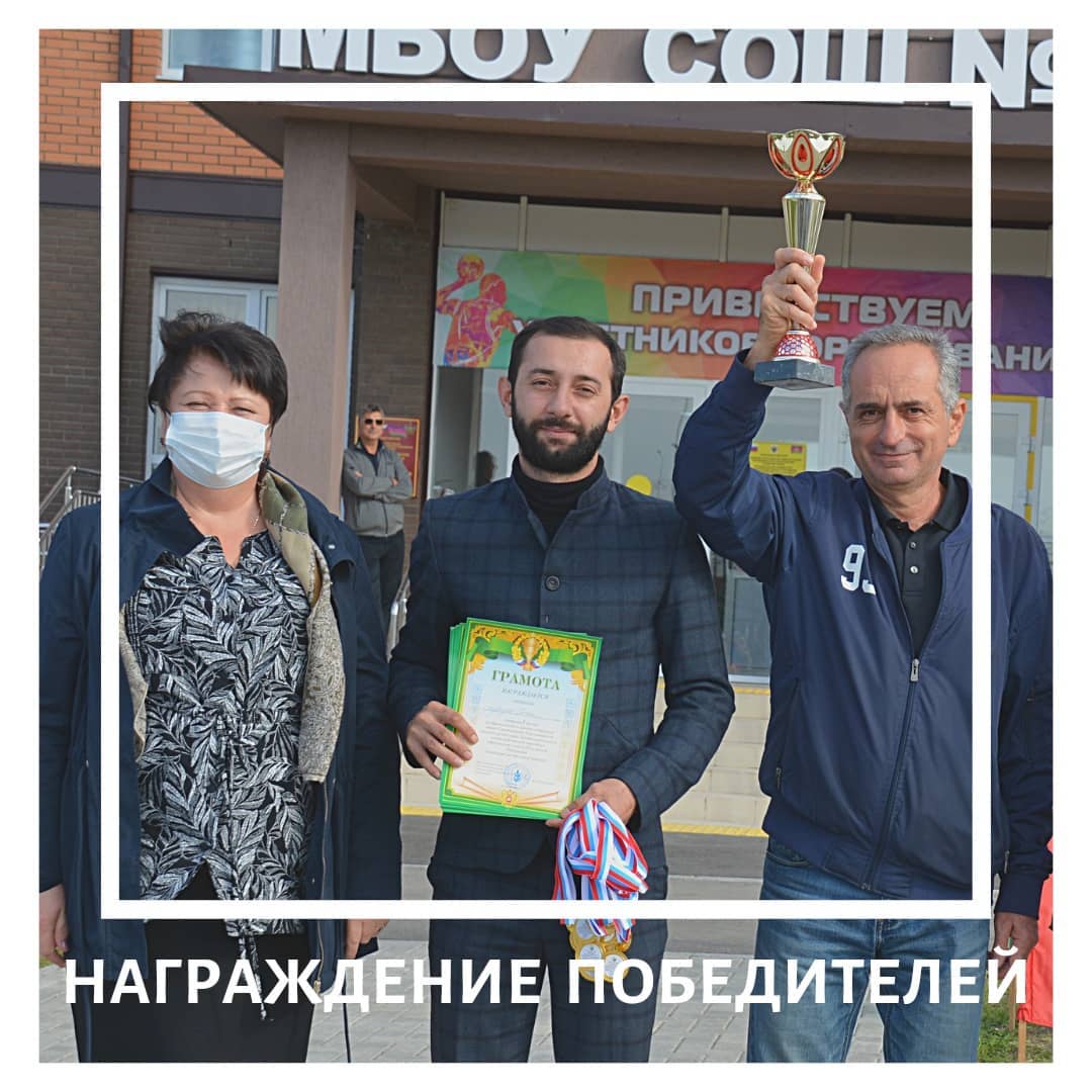 Награждение победителей