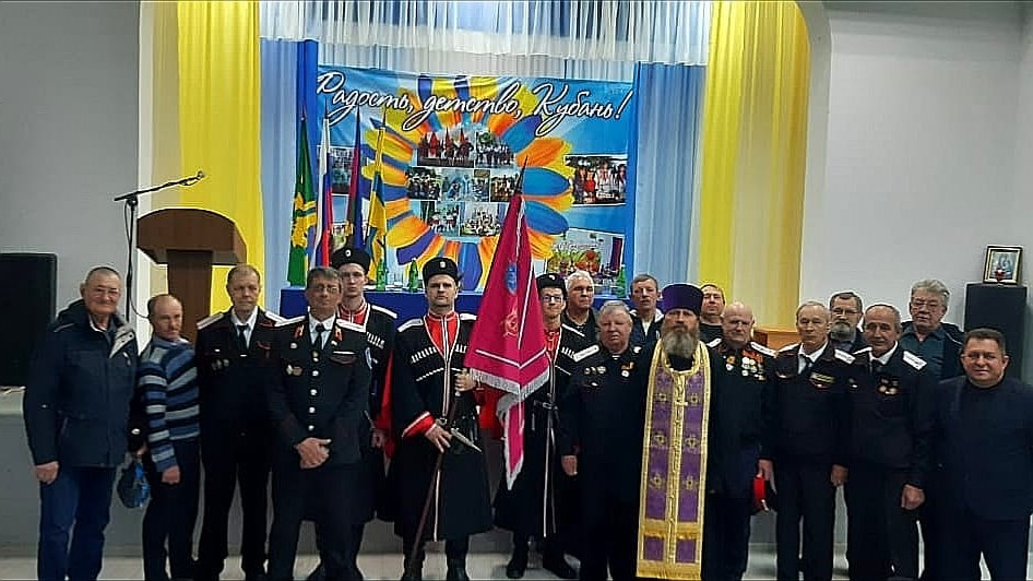 Отчетный Сбор атамана Киевского хуторского казачьего общества