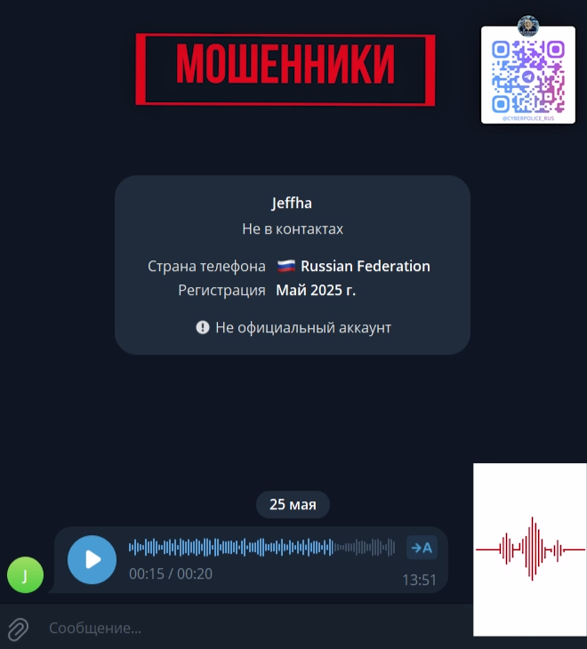 В ТГ фиксируется рассылка сообщений с предложениями о заработках на «лайках».