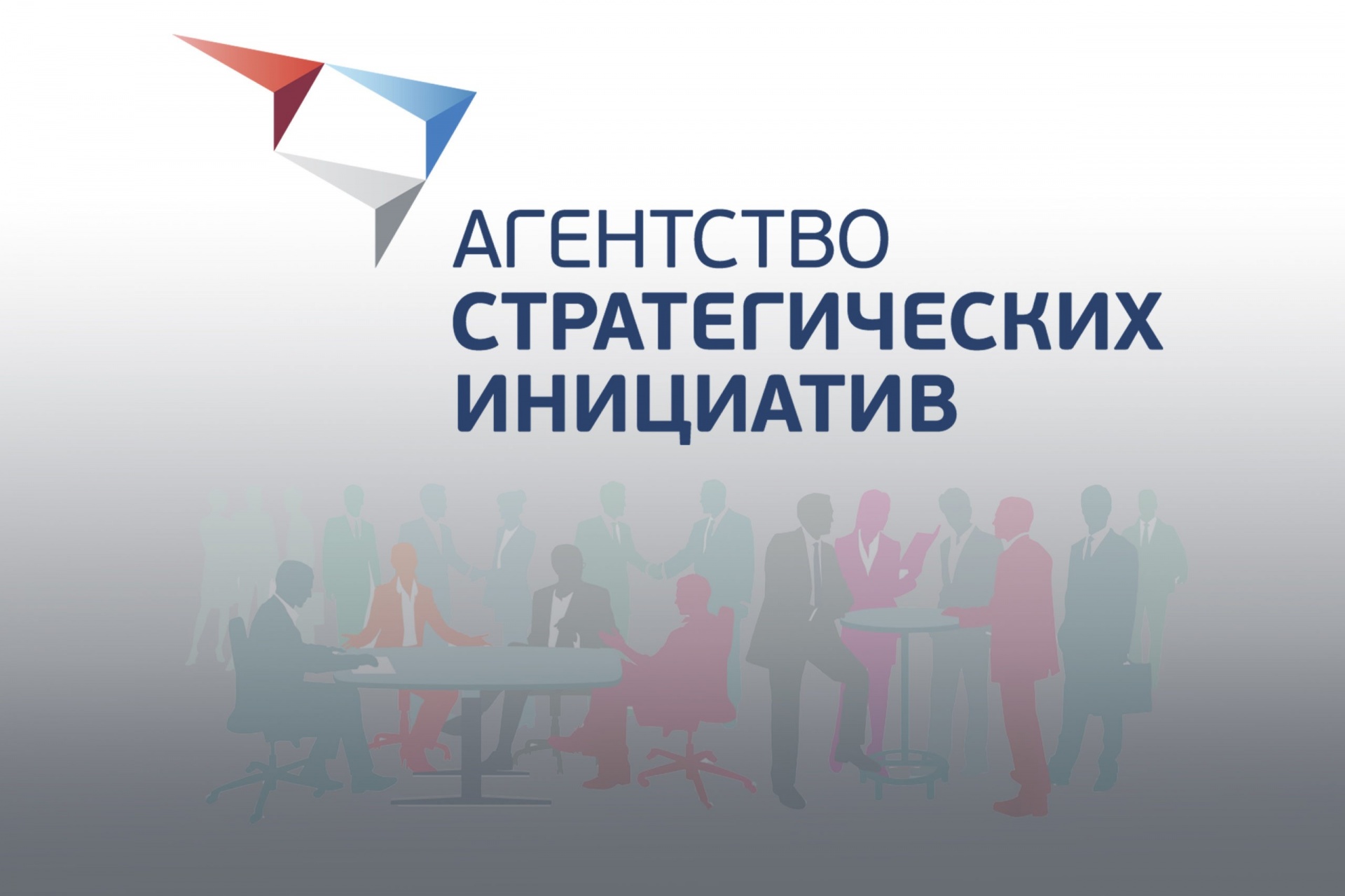 Прием заявок в осенний акселератор