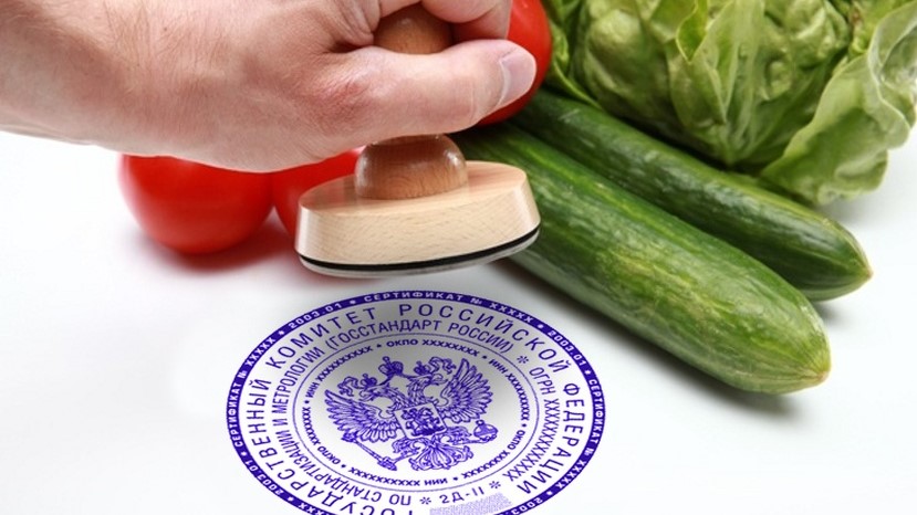 Сертификация органического производства растениеводческой продукции