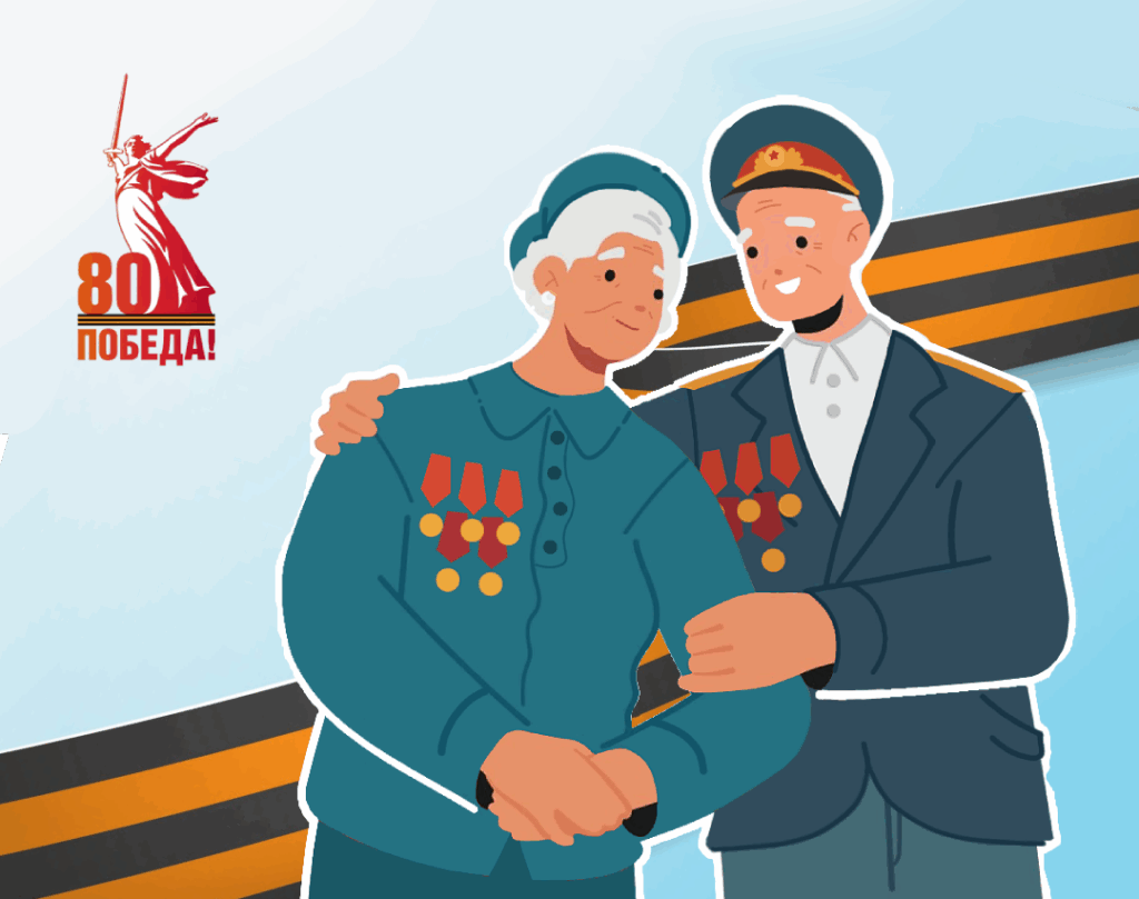 В Краснодарском крае единовременную выплату к 80-летию Победы получили 10 тысяч жителей