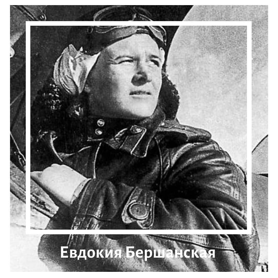 46-й женский авиационный полк