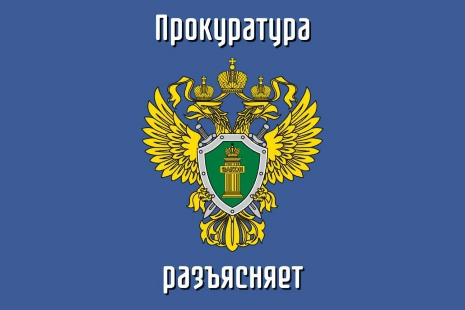 Установлен запрет размещения рекламы на сайтах экстремистских организаций