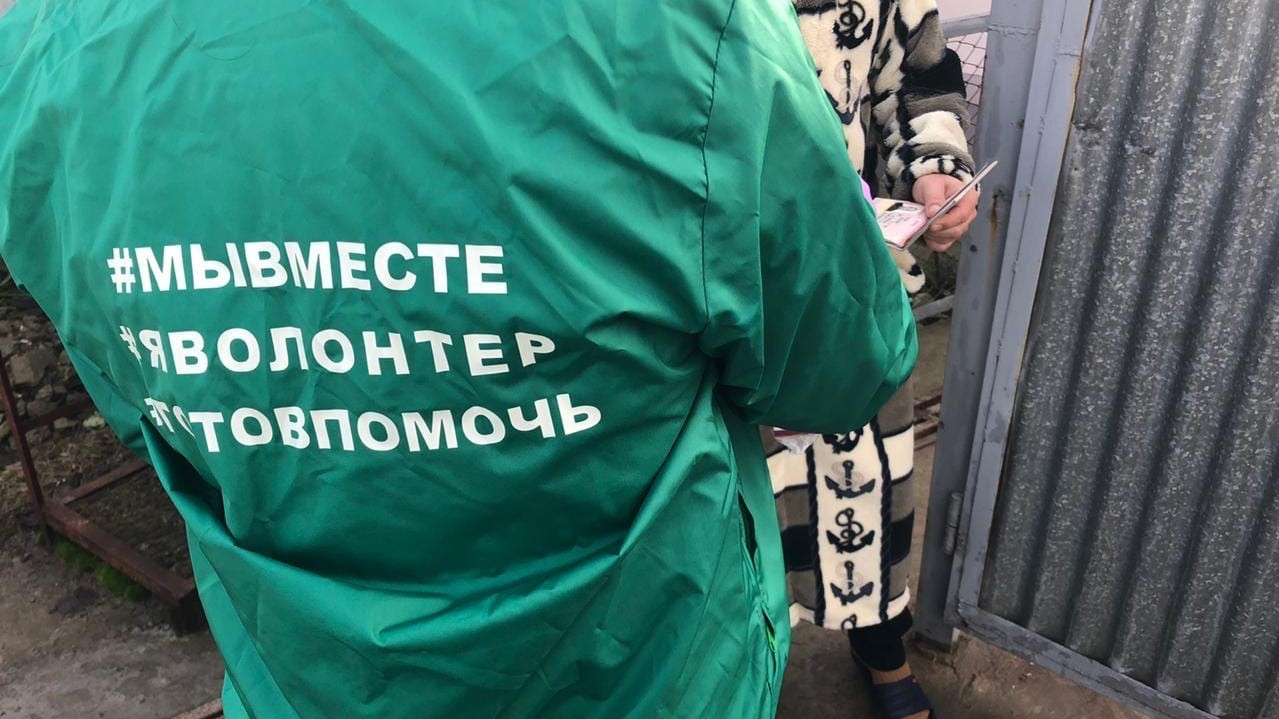 Акция «Мы вместе» продолжается