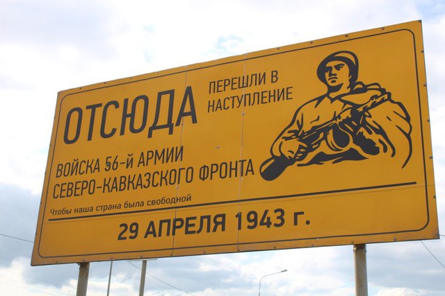Чтобы помнили! 