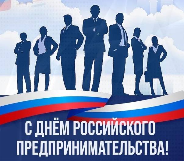 Депутат Госдумы Иван Демченко поздравил предпринимателей Краснодарского края с профессиональным праздником