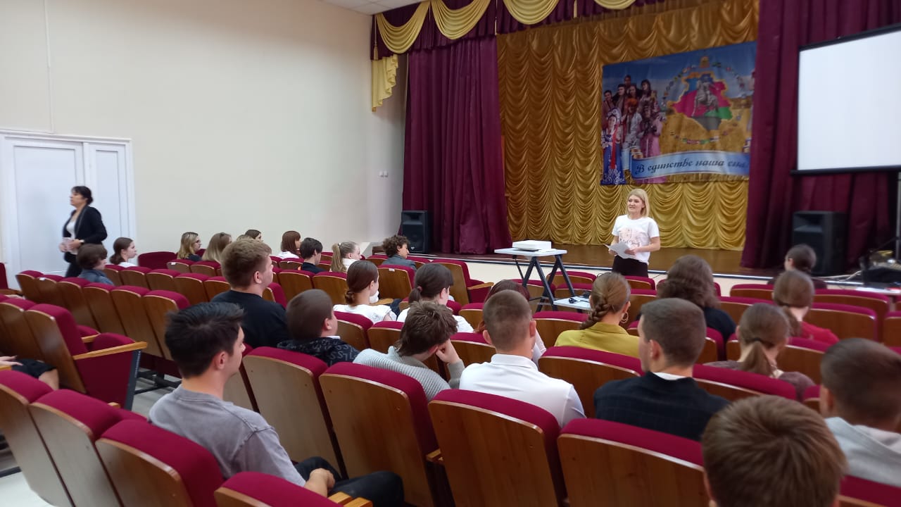 Встреча со студентами ГБПОУ КК «Крымский технический колледж»