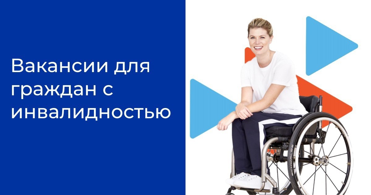 Приглашаем на ярмарку вакансий