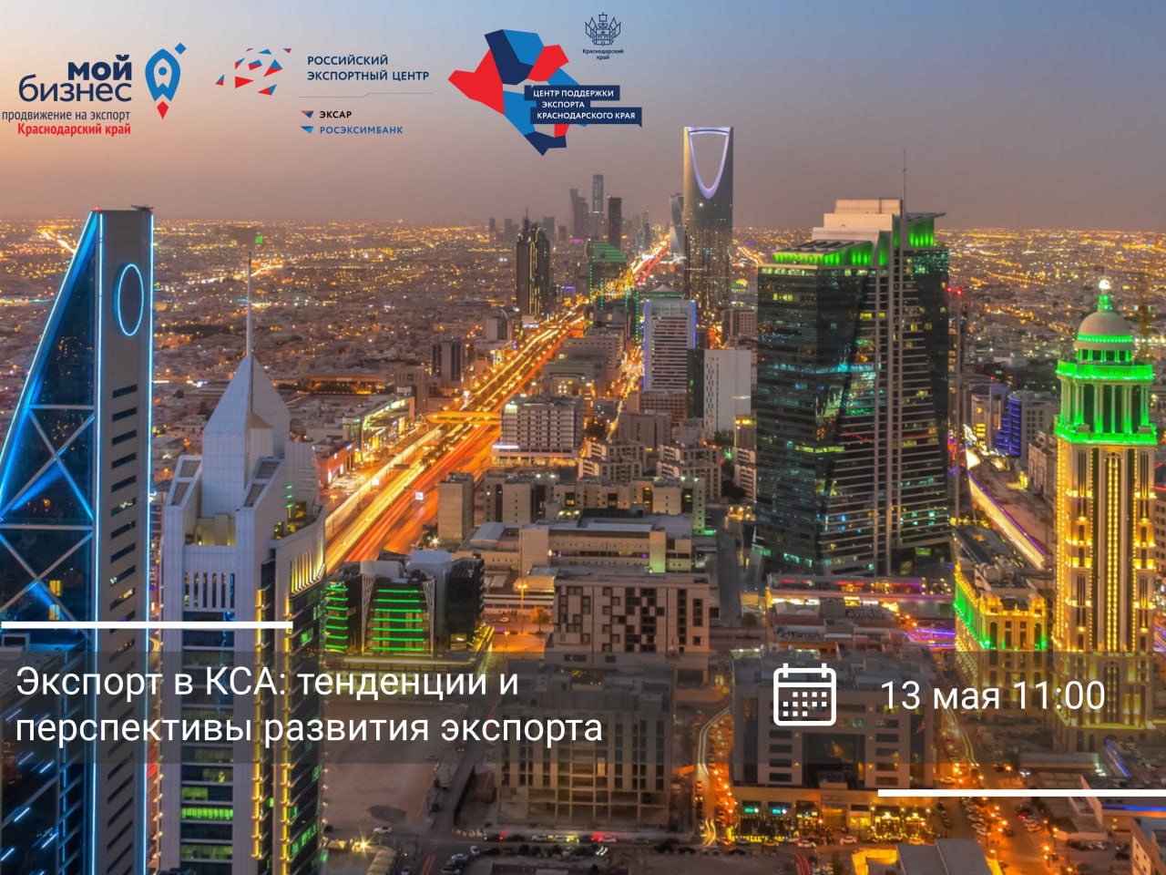 Дорогие предприниматели Краснодарского края!
