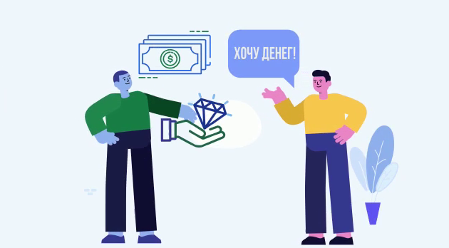 Скажи НЕТ "серой" зарплате в конвертах!