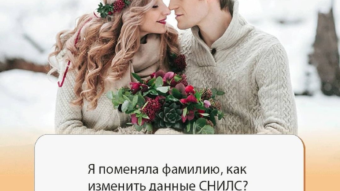 Как получить, заменить или восстановить СНИЛС читайте на сайте ПФР