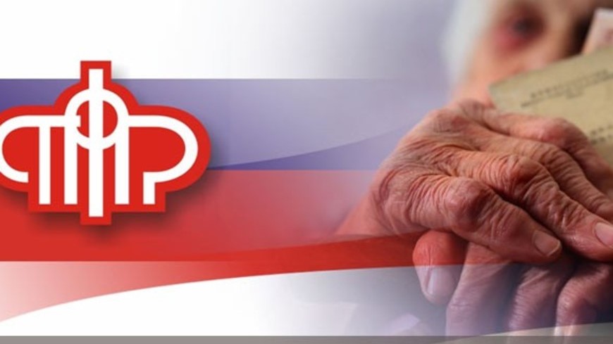 Как назначаются пенсии по возрасту в 2021 году