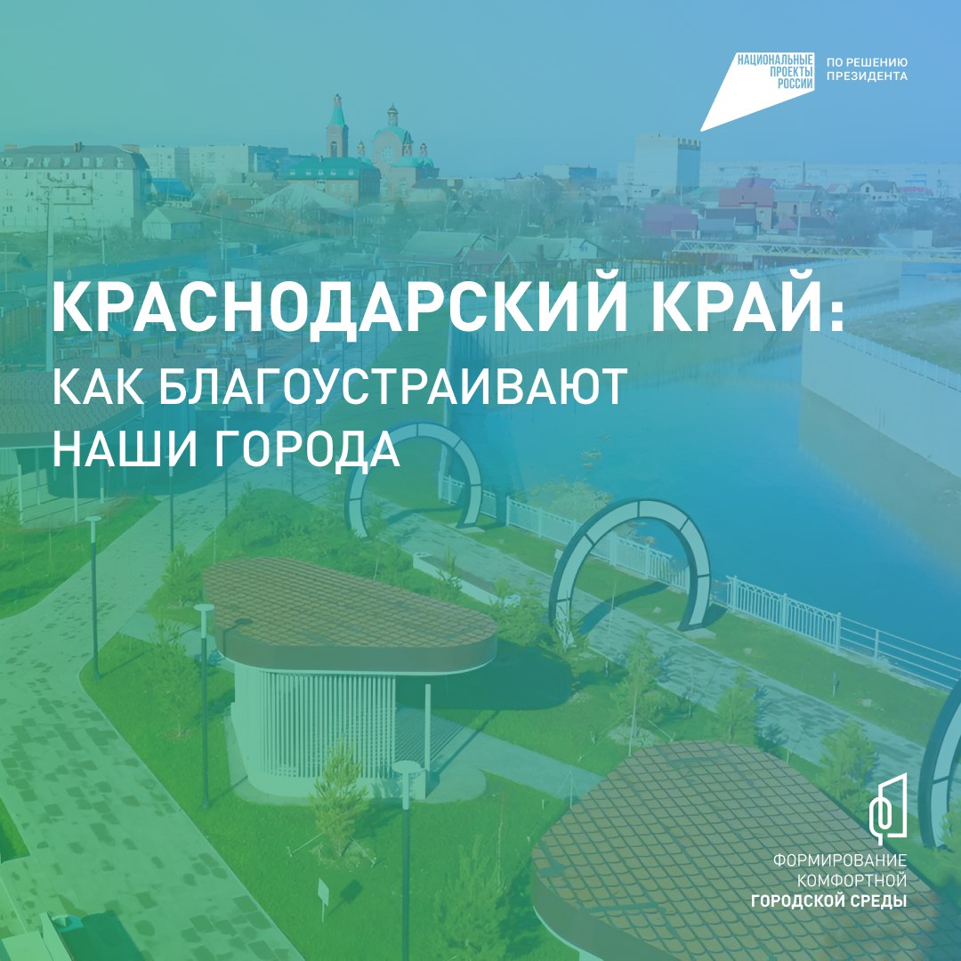 Строим пространство жизни вместе! 💪