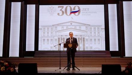 В Краснодаре провели торжественное мероприятие в честь 300-летия прокуратуры России