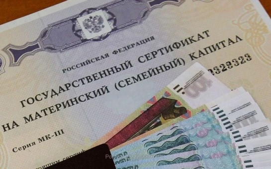  Депутат Госдумы Иван Демченко: С 1 февраля материнский капитал увеличен на уровень прошлогодней инфляции — 5,6%. Повышение коснётся всех семей, которые пользуются этой мерой поддержки.