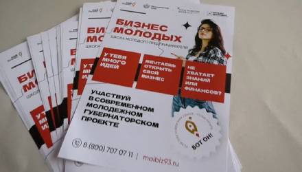 Запусти свой стартап