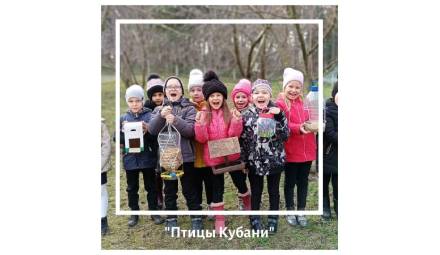 Экологическая акция «Птицы Кубани»⠀