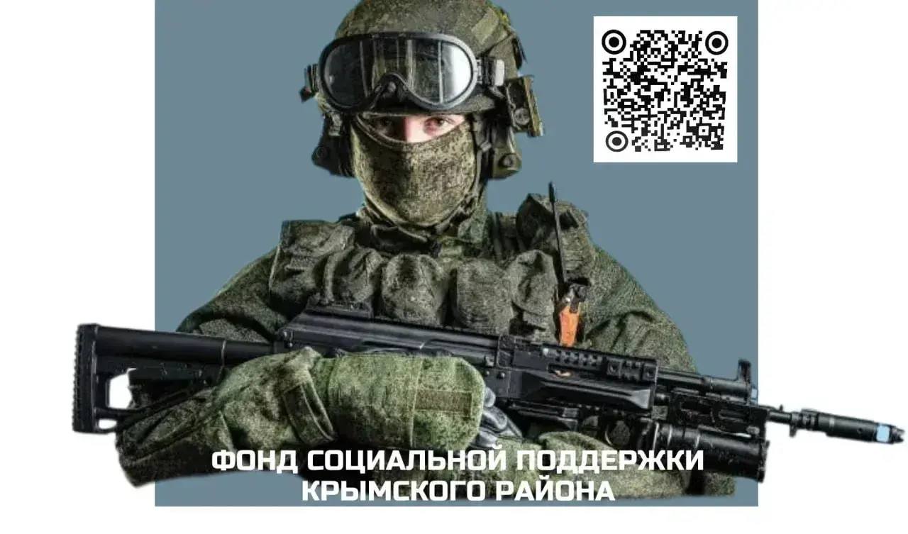 СВОих не бросаем 