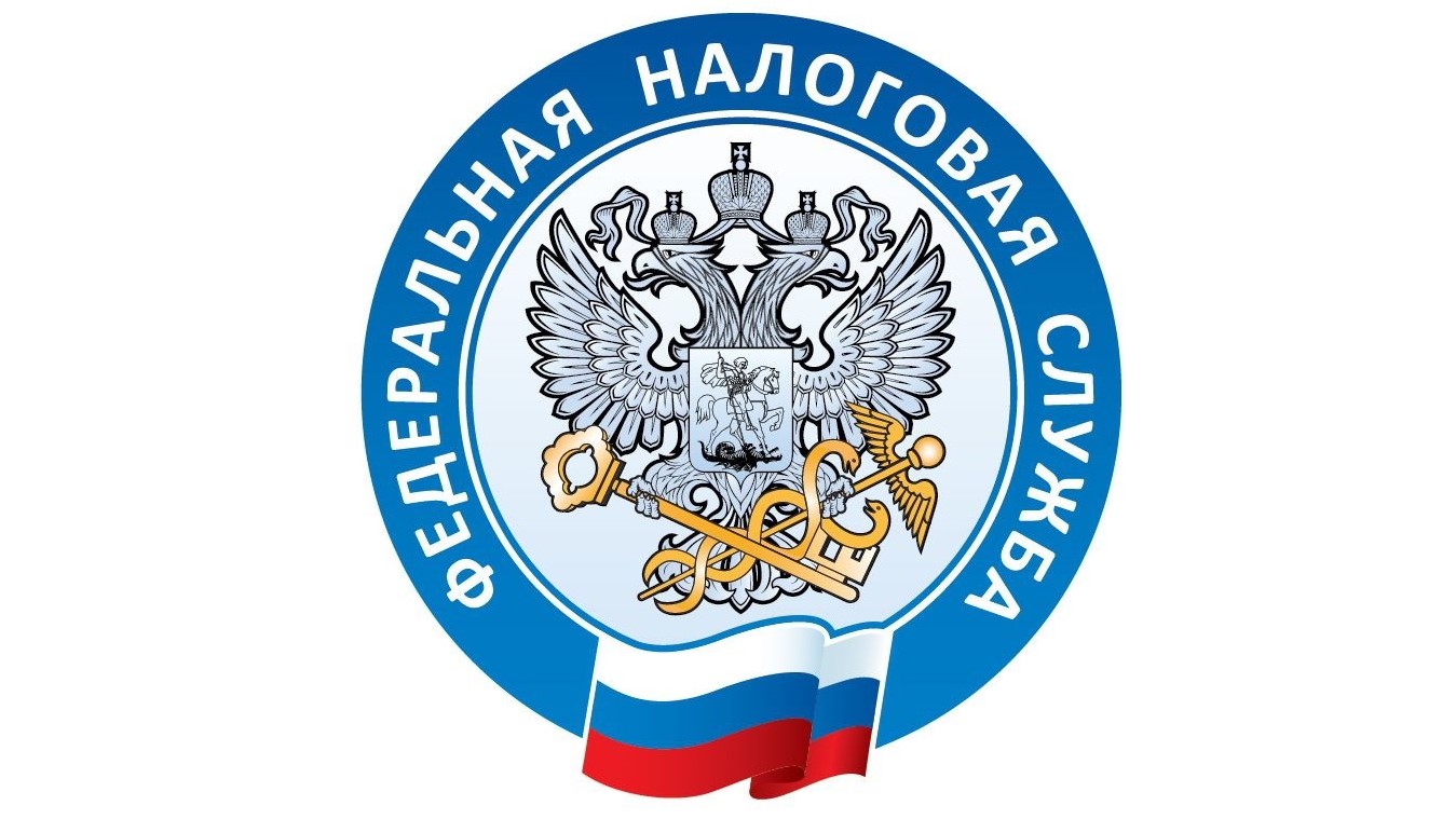 Управление ФНС России по Краснодарскому краю 19.11.2020 в 14-00 проводит вебинар по теме: «Исполнение налоговых уведомлений за налоговый период 2019 года»