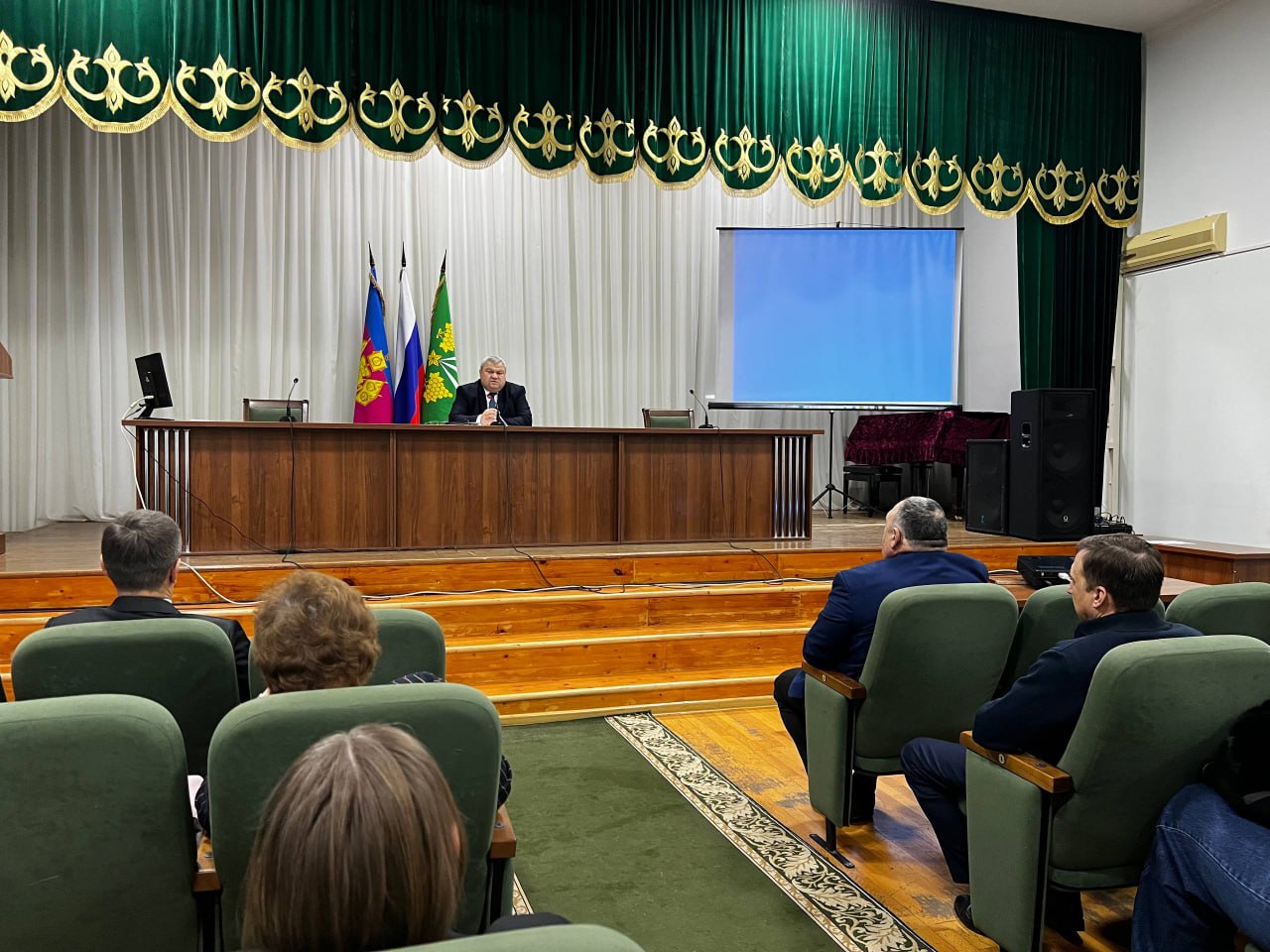 Планерное совещание