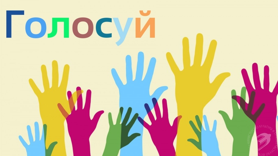 Ежегодный конкурс на лучшую управляющую компанию