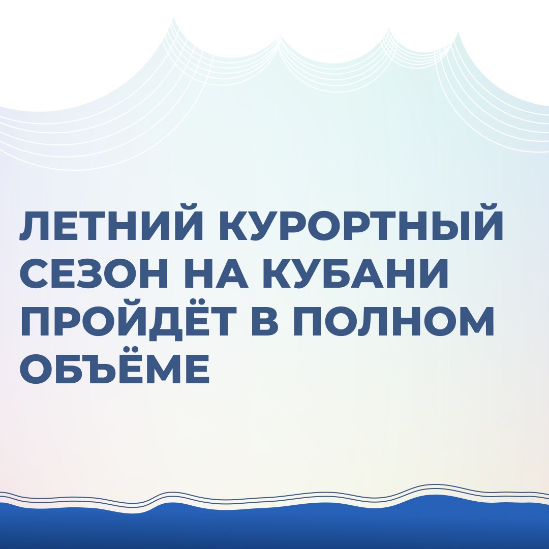 Всё побережье Чёрного моря и вода в море за пределами Анапы и Темрюкского района чистое 🌟
