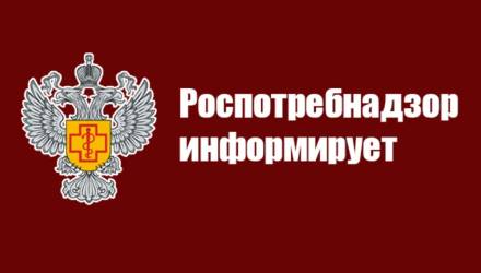 Памятка для «рационального» потребителя