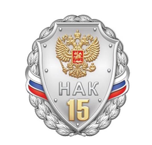 15 лет на страже антитеррористической защиты Кубани