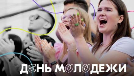 День молодежи Краснодарского края отметят фестивалем достижений