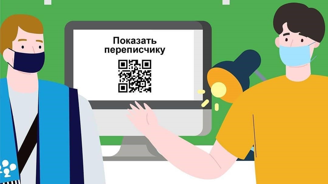 В апреле 2021 года в России пройдет основной этап первой цифровой переписи населения