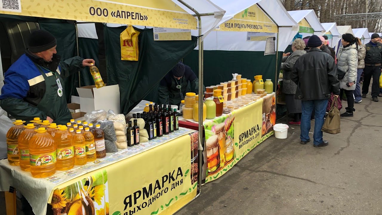 Ярмарки выходного дня в Краснодаре