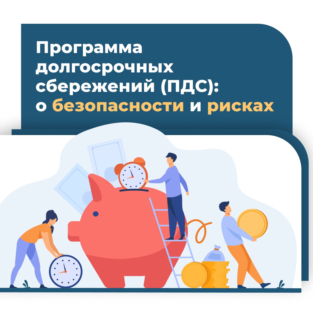 ✅ Просто, понятно и выгодно!