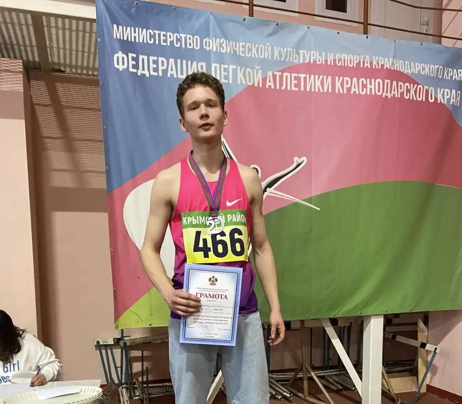 В г. Краснодаре прошло Первенство Краснодарского края по легкой атлетике среди юношей и девушек до 18 лет, юниоров и юниорок до 20 лет (в помещении).