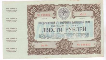 19 мая в истории Крымского района
