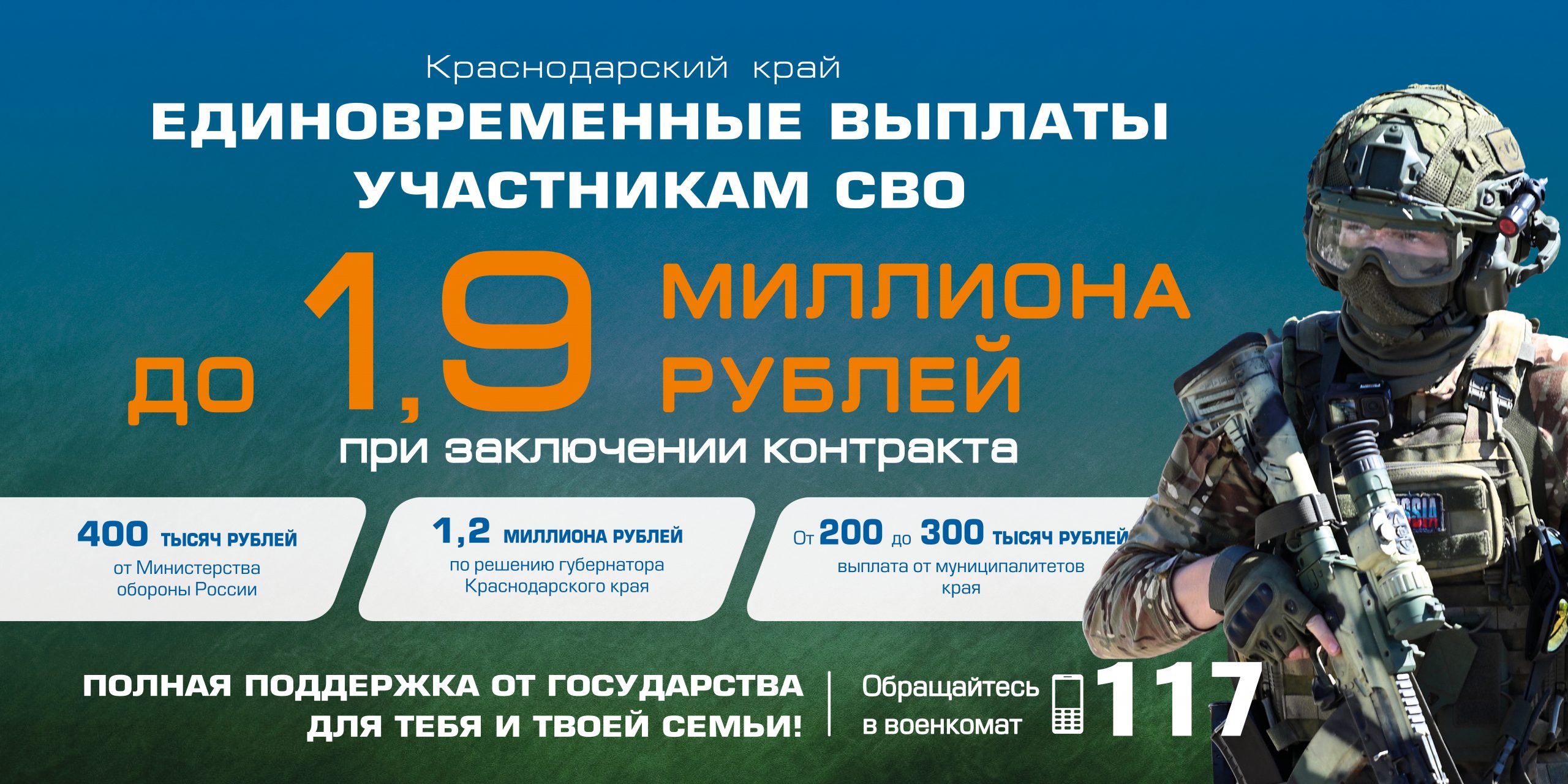 Контракт