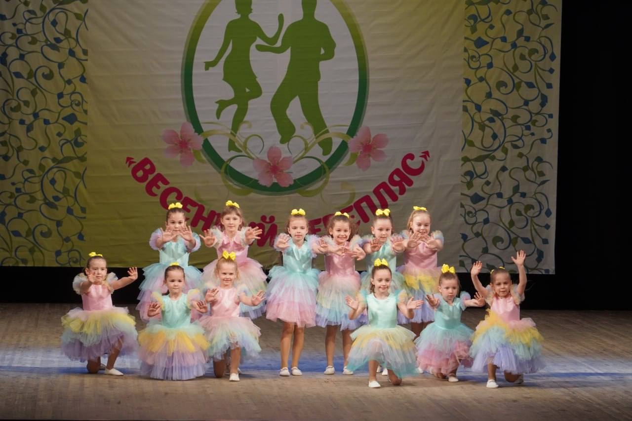 «Весенний перепляс»
