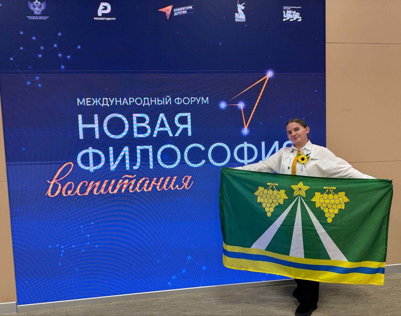 🤝 В Москве проходит Международный форум «Новая философия воспитания».
