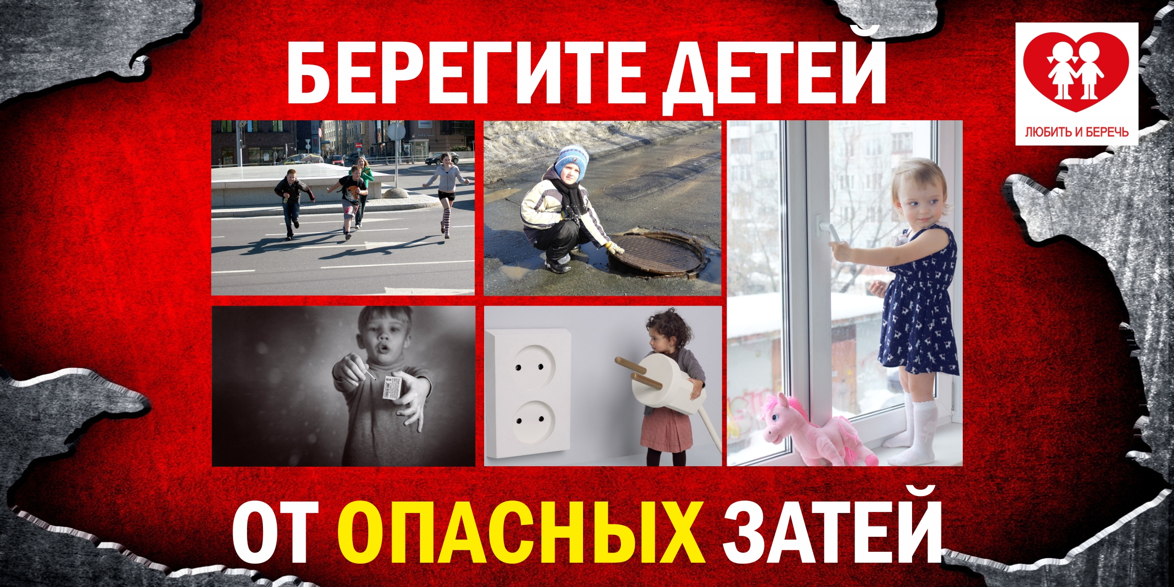 Рекомендации родителям: