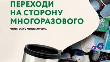 Переходи на многоразовое
