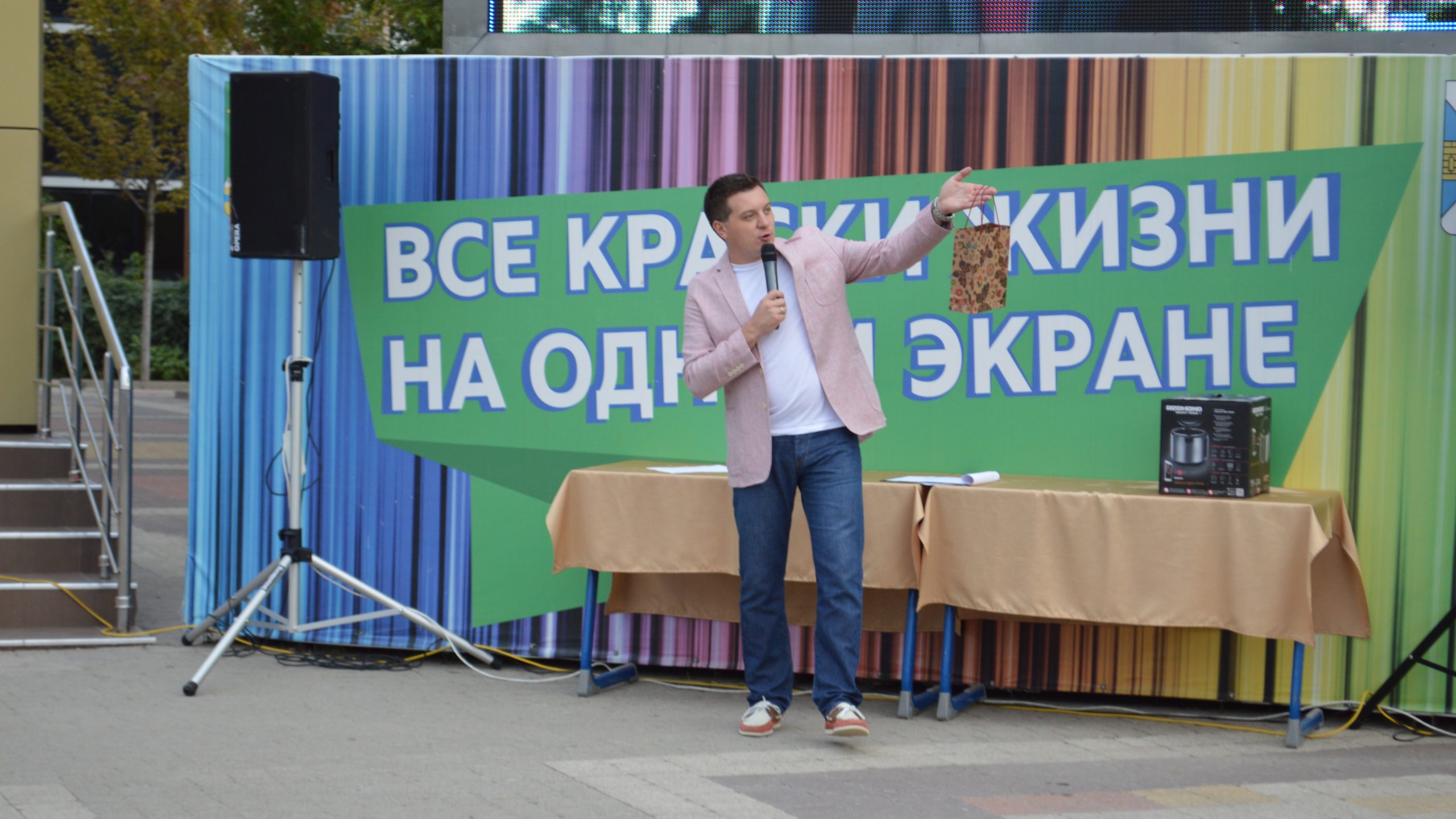 Победители розыгрыша