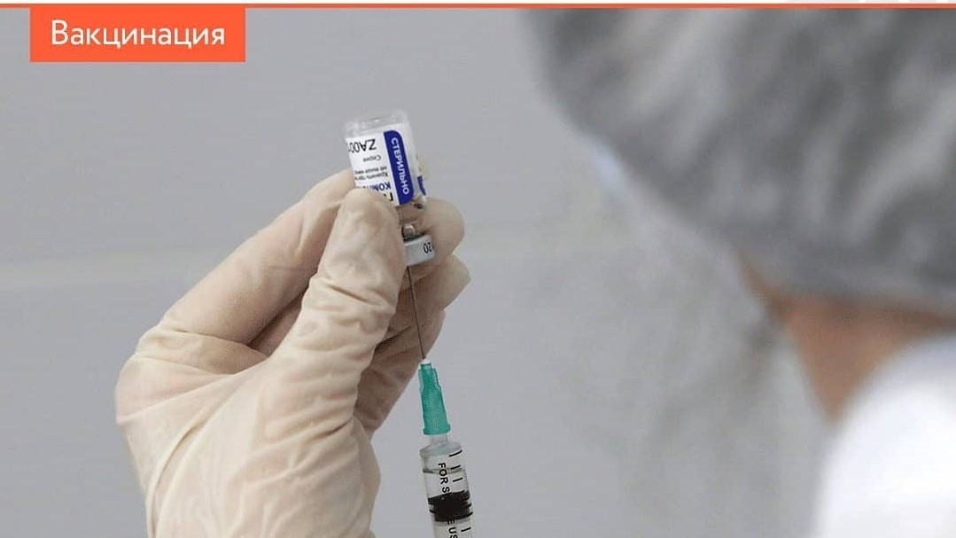 Вакцинация от коронавируса:  самые популярные вопросы и краткие ответы