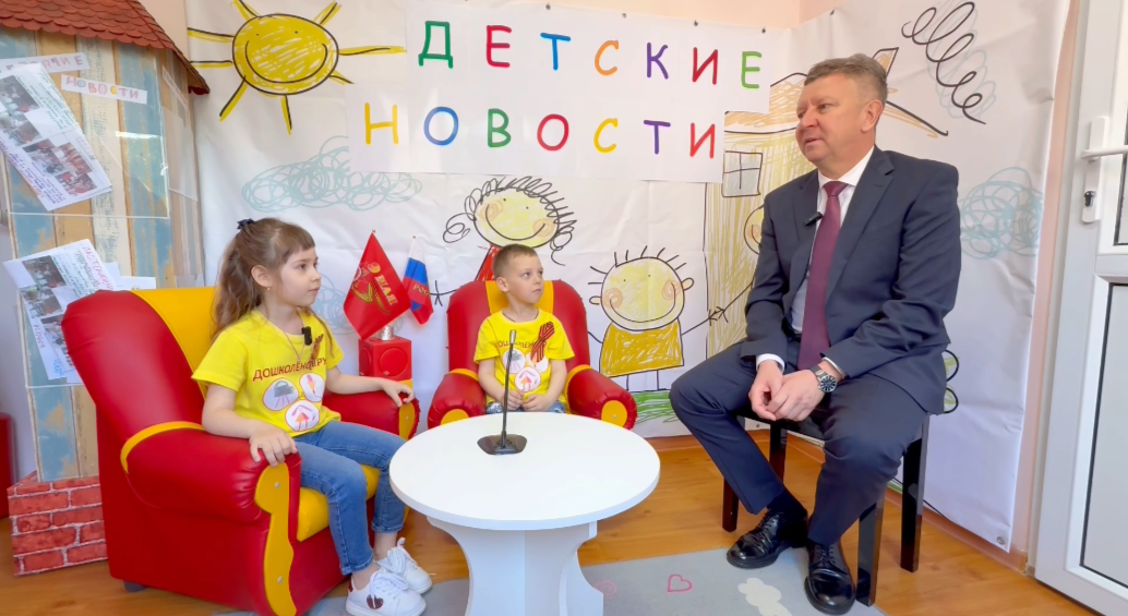 Сергей Лесь посетил детский сад № 19