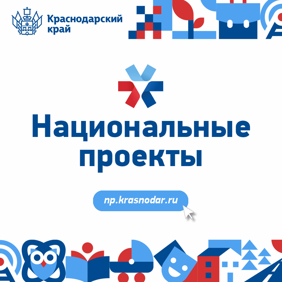О национальных целях и стратегических задачах развития Российской Федерации на период до 2024 года